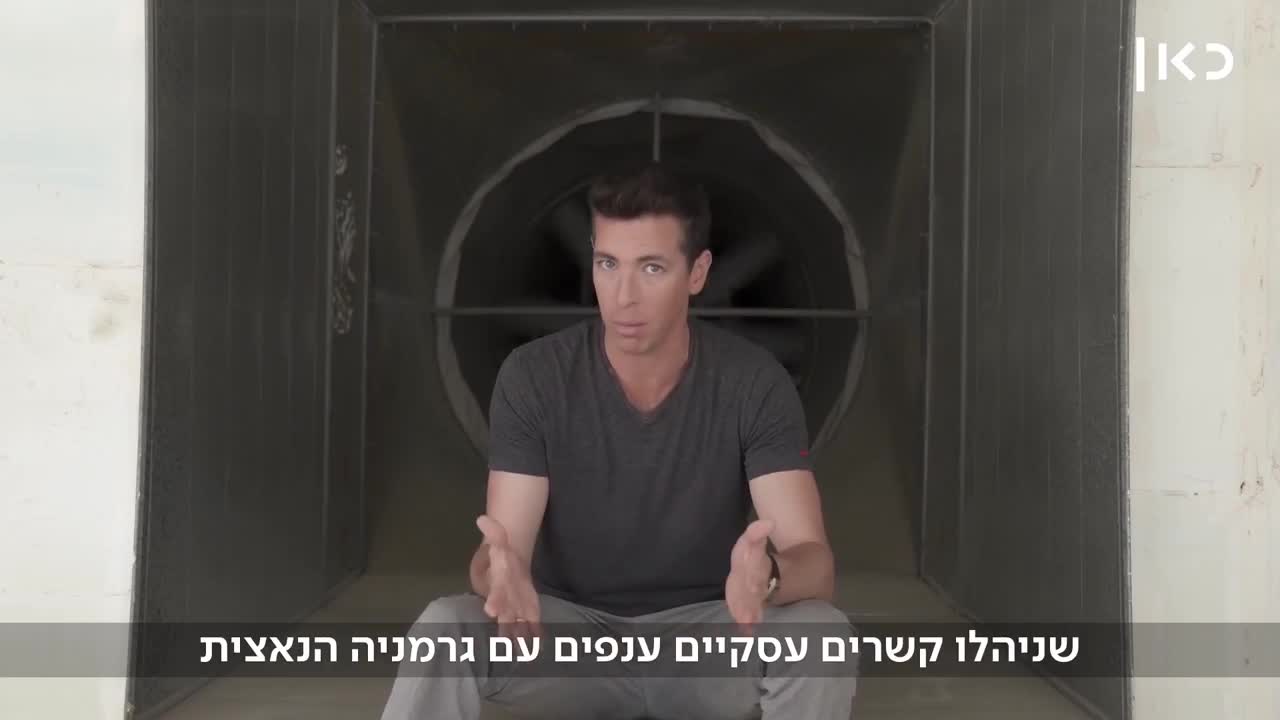 DU PONT הנאצים מאמריקה