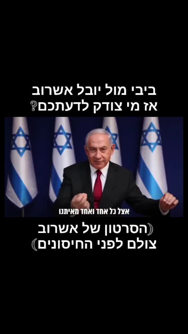 הירידות נוגדנים שביבי מדבר עליהם הם המחלה האוטואימונית שהרב יובל אשרוב אמר שתיהיה למחוסנים.