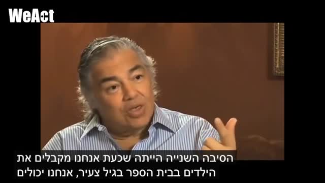 פמיניזם - אהרון רוסו