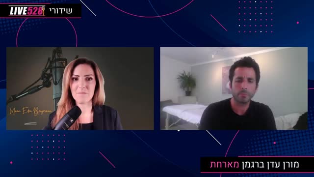 ישראלים בעולם מדווחים