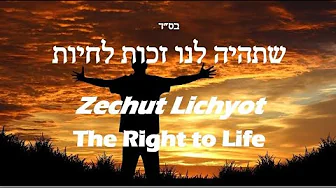 Zechut Lichyot -- the Right to Life