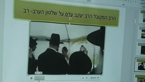 הרב דניאל עשור בהרצאה ברמות ירושלים 25.7.21