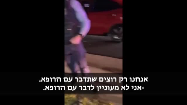 אוסטרליה מדינת משטרה - מחסנים אנשים בכפיה