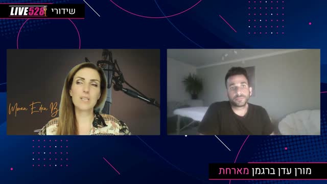 מהפכה עתידית