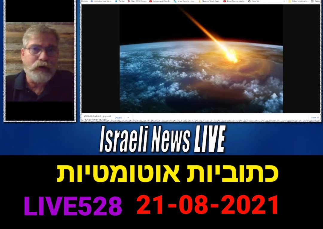 Steven Bennun📍Preparing our Hearts for What's Coming.(כתוביות אוטו)