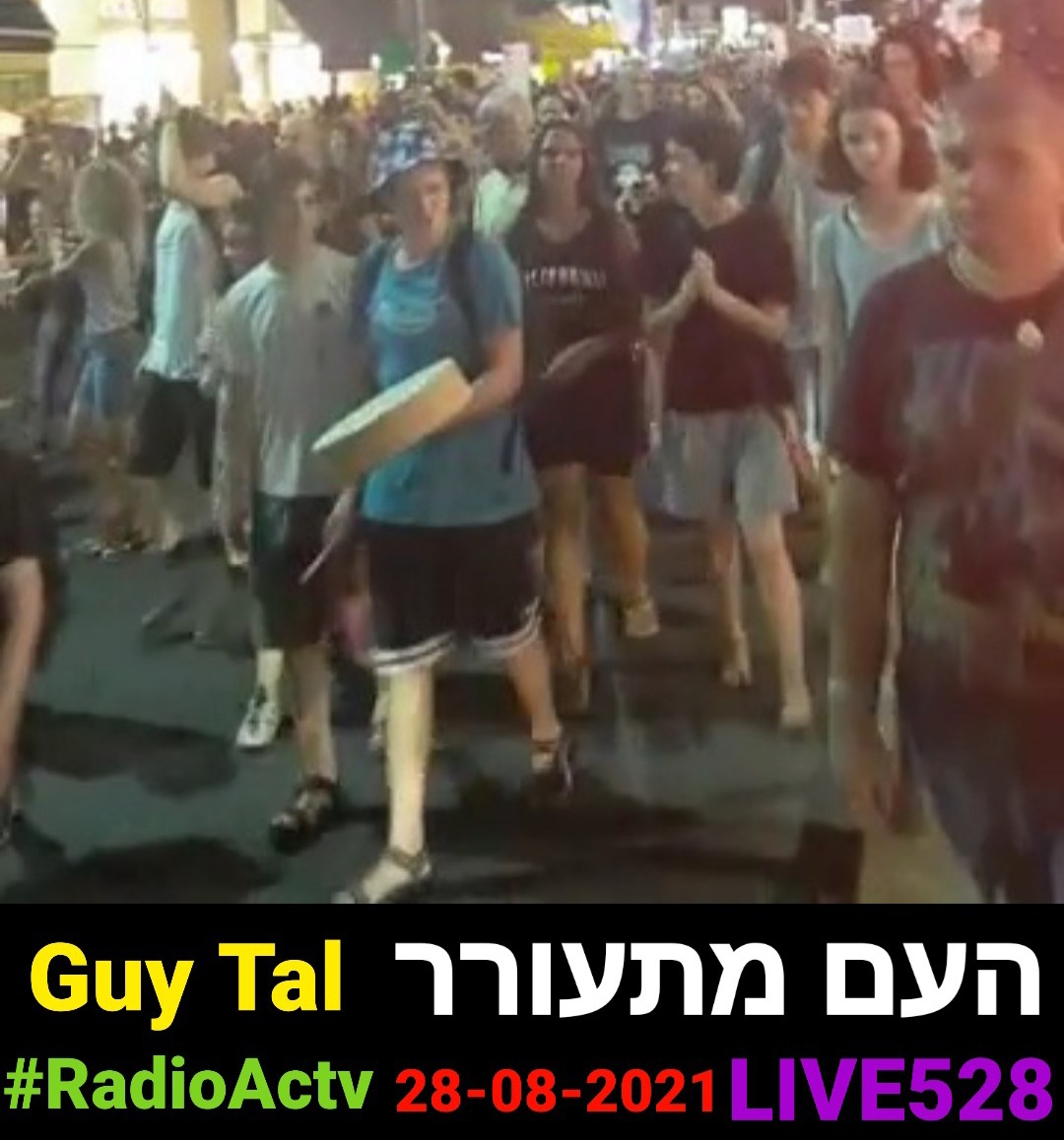 GUY TAL | העם מתעורר | TEL AVIV | ISRAEL | 28-08-2021 |