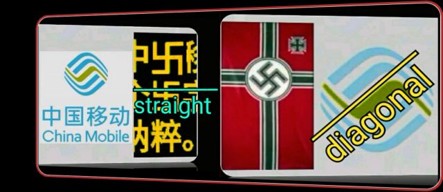 China Mobile  the nazi swastika  '  -