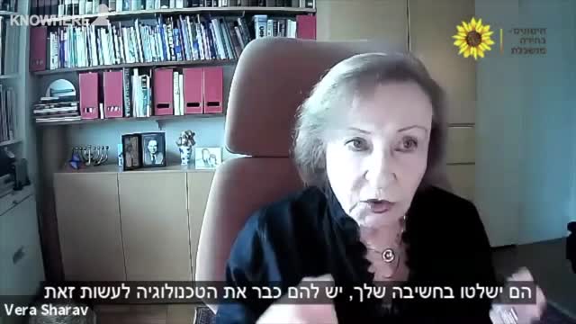 הלא מחוסנים הם היהודים של אז | ורה שרב | גל שלו | 7