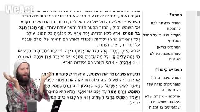 אלון מיטב | הארנב הלבן 5 - איטליה מרימה ראש