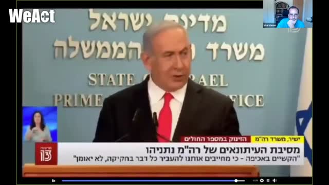 מעלים את התדר עם שי דנון ופרח עץ החיים - על פי חוק יסוד: כבוד האדם וחירותו, כפייה של עטיית מסיכות איננה חו...