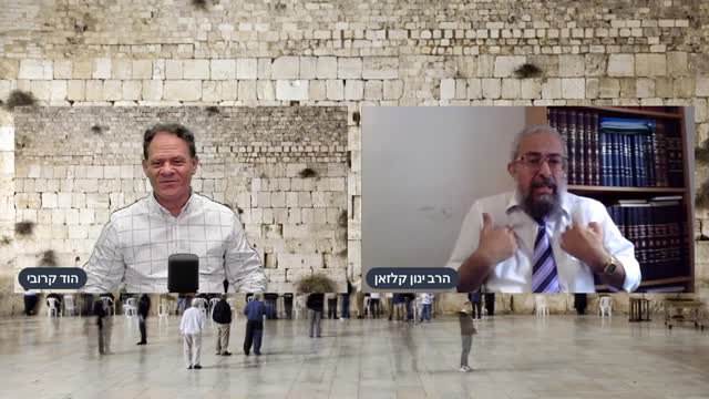 מחושך לאור עם הוד קרובי והרב ינון קלזאן | הגלות האחרונה