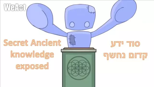 Secret Ancient knowledge exposed | סוד ידע קדום נחשף
