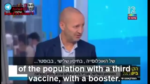 Israel People Mass Death Approaches from Injections