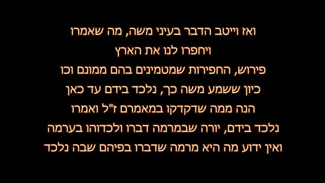 החרדים המפלגתיים חופרים תחתינו חפירה