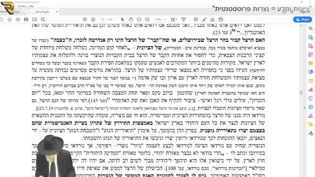 הרב הגאון דב ברקוביץ - ערוץ רדיואקטיוי - סגנו של הרצל, רופא השיני