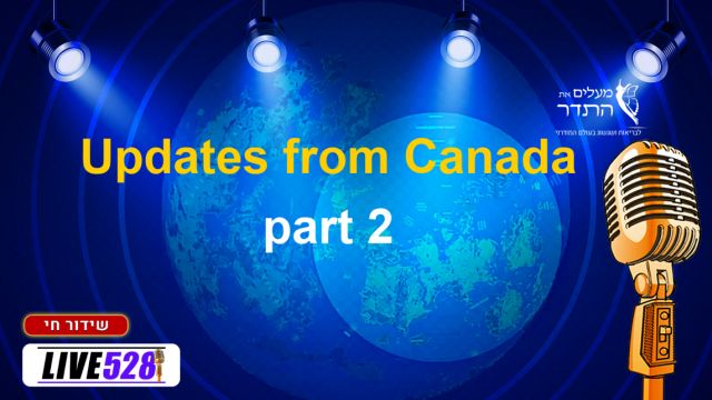 Updates from Canada - part 2 on 31-Jan-22