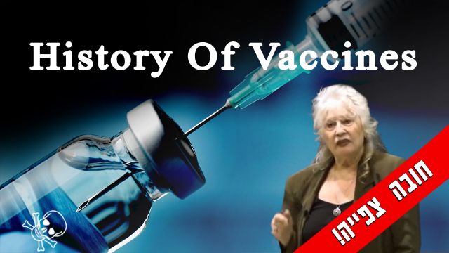 History Of Vaccines