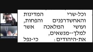 שיירת ונקהלו היהודים כתוב מפורש במגילת אסתר - ובשנים עשר חודש בשלשה עשר יום בו