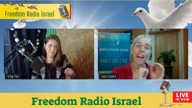 ראיון עם דפנה רטר, מהחלוצים של ה-NLP והדמיון המודרך בארץ on 3-Mar-22