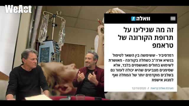 פותחים את הקלפים | ליאור נאור וגיל שטיינר | אחות רחמניה לא מה שחשבתם