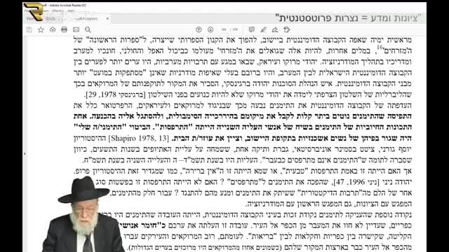 הרב הגאון דב ברקוביץ - ערוץ רדיואקטיוי - מבצע הנמכת הציבור הספרדי