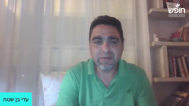 החירות שבבריאות תוכנית מס' 2