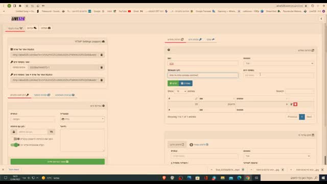 שידור למספר יעדים מהפלטפורמה לייב 528