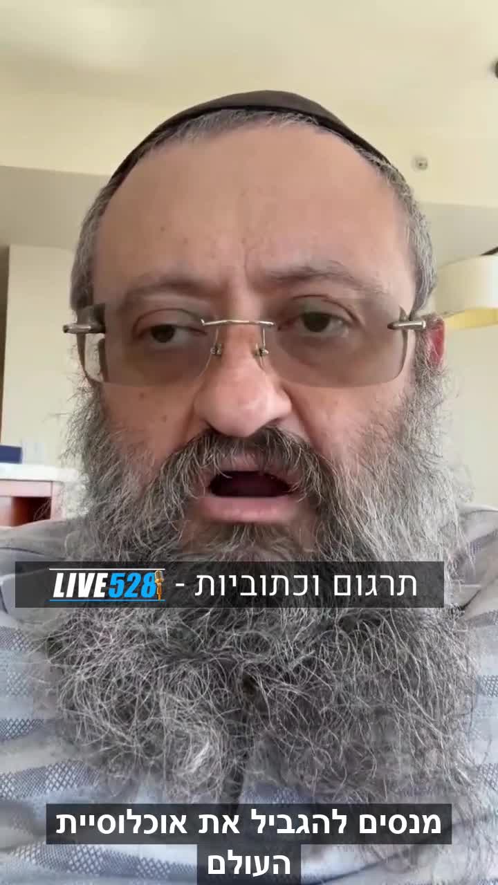 תגובת דר זלנקו לביטול מנדט החיסונים