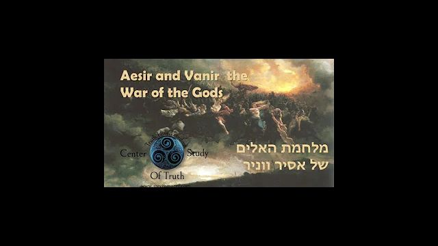 Aesir and Vanir the War of the Gods-אסיר ווניר מלחמת האלים