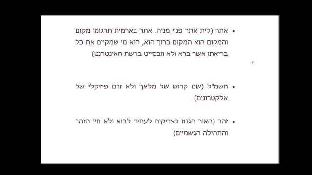 טקס הדלקת המשואות