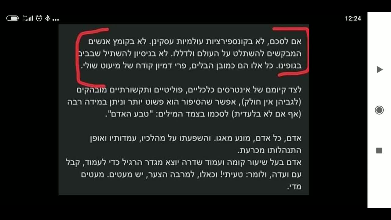 ?יומני היקר - 21-6-22 - מי אופוזיציה נשלטת