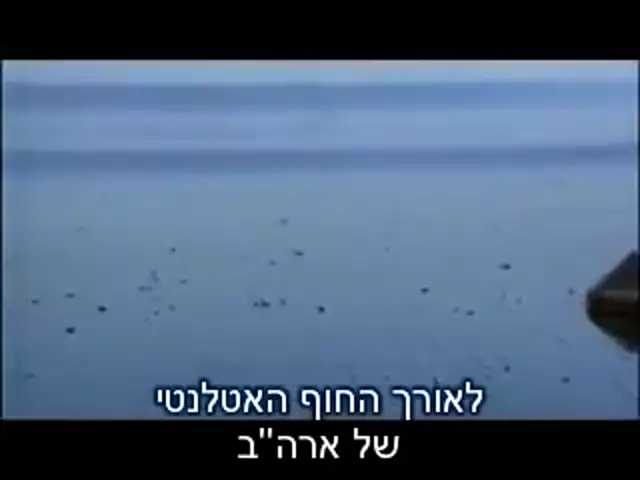 Water hebrew sub part 7