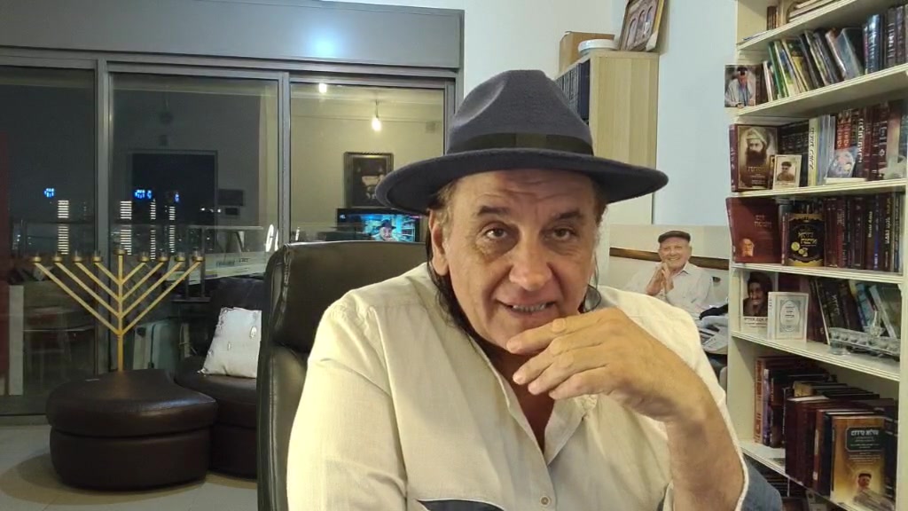 הבידוק או הדיבוק (הכישוף) חוזר אתם מוכנים..30.8.22.חיים איכר