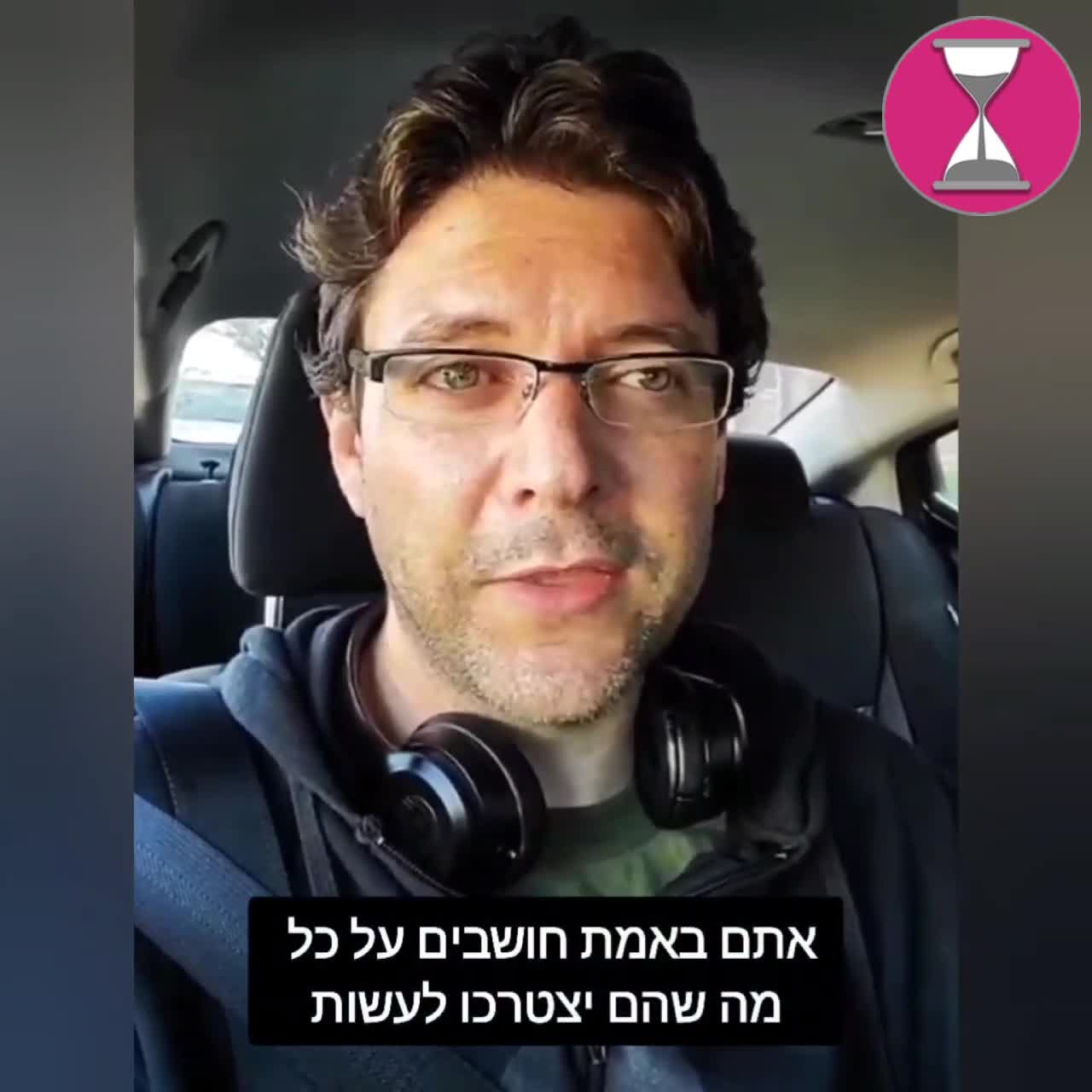 איציות למטבע דיגיטלי מונע אג'נדת דירוג סוציאלי ואיפוס