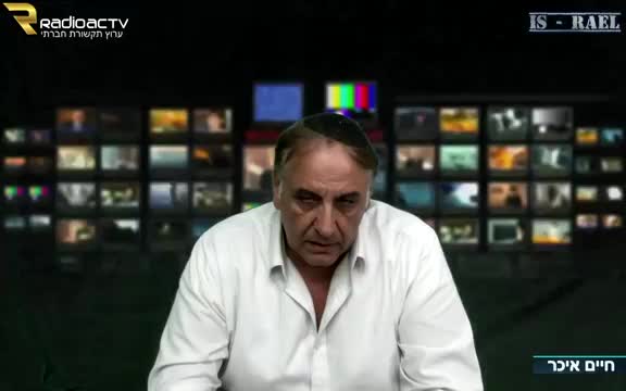 וירוס אלקטרוני-18-9-2020-חיים איכר