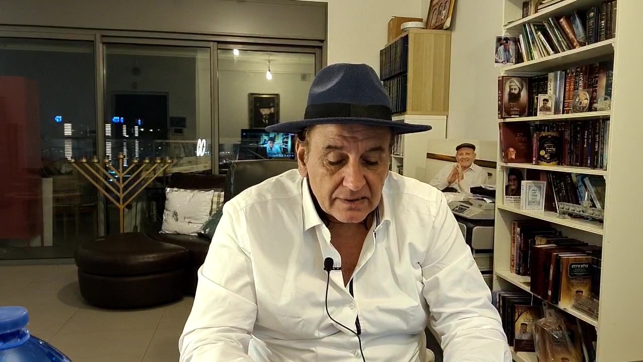 ליל שישי וילך לשנות את השנה החדשה .30.9.22.חיים איכר