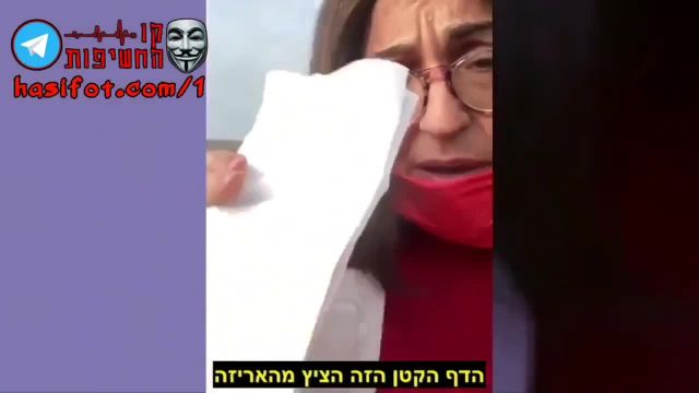 ביבי סוחר היהודים בגבעת שמואל 2022 - ''בדיקת המטוש'' נועדה לאיסוף ד