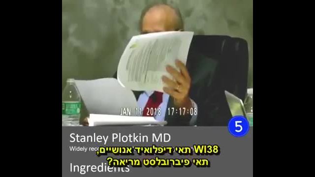 Vaxx ingredients Stanley Plotkin MD