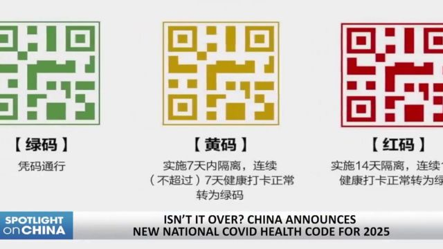 china-kuendigt-einen-neuen-nationalen-covid-gesundheitscode-fuer-2025-an