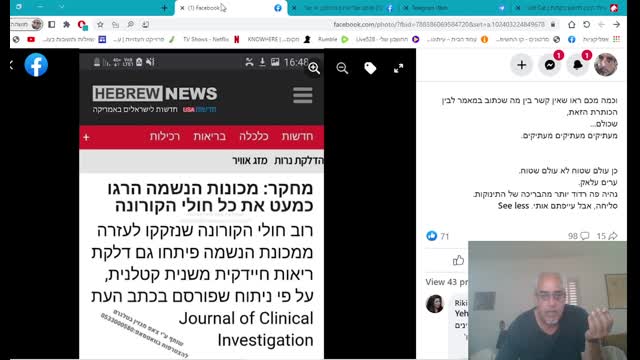 יומני היקר - 27-5-23 - המתעוררים מההתעוררות עאלק
