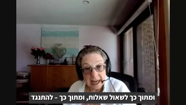 ראיון מרתק עם ד״ר רימה לייבו,  2.7.23 מתורגם לעברית