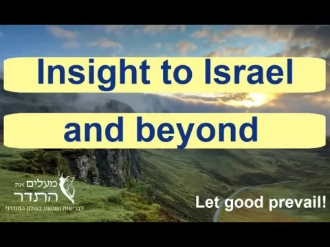 Insight to Israel and beyond
