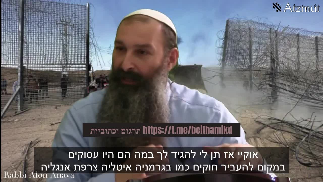 אז עכשיו זה למעשה לא חוקי להגיד משהו נגד הממשלה