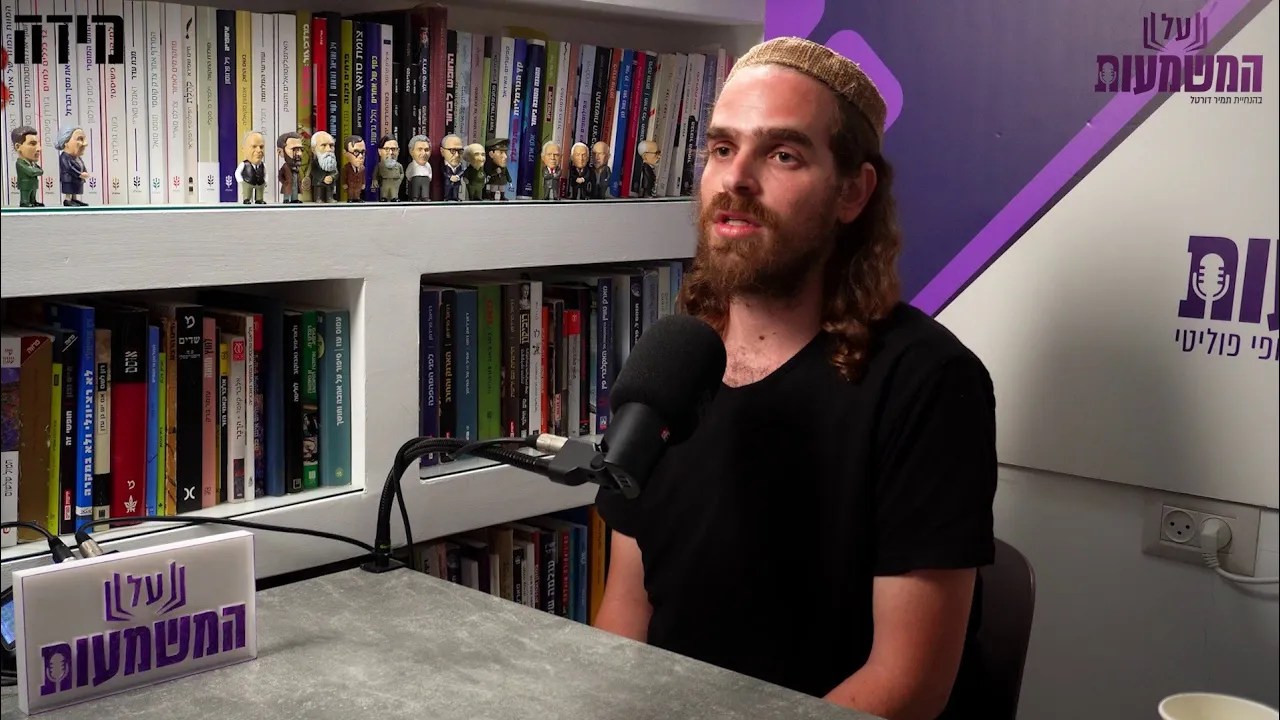 אריאל דנינו - ראיון בלעדי - נעצר ל7 חודשים כדי לגרום לו להודות שיש טרור יהודי