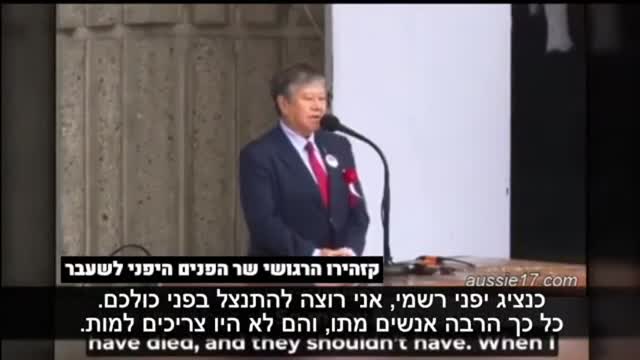 שר הפנים לשעבר של יפן מתנצל בפני הציבור על חיסוני הקורונה ונזקיהם.