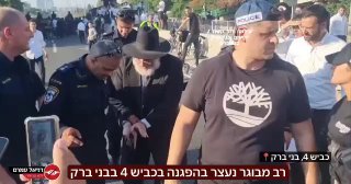 רב מבוגר נעצר בהפגנה בכביש 4 בבני ברק. המשטרה עכבה לחקירה רב מבוגר בהפגנה בכניסה לבני ברק נגד החלטת בג״ץ...