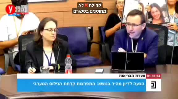 קדחת הנילוס או קדחת חיסונים