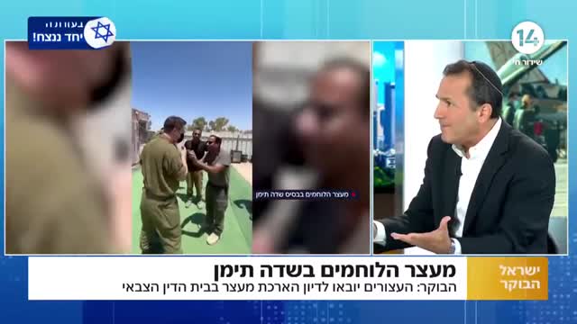 עורך דינו של החשוד המרכזי בפרשת שדה תימן: ''המחבלים הם בני מוות''