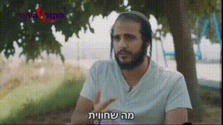 הנה מה טוב ומה נעים, שב''כ אחים גם יחד