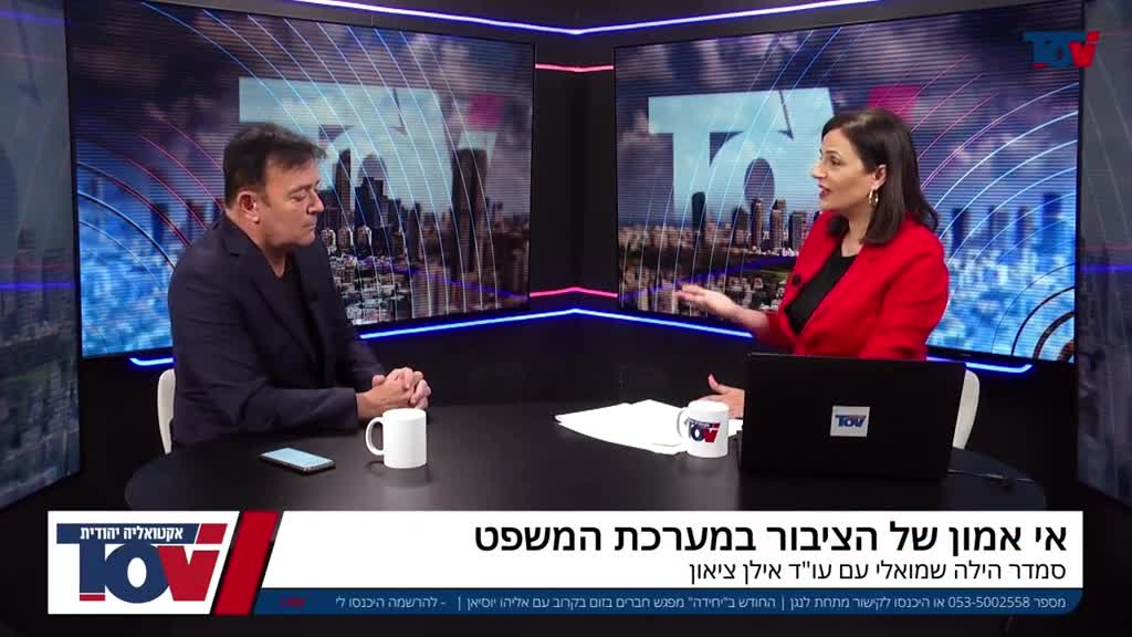 עו''ד אילן ציאון כבר מבין